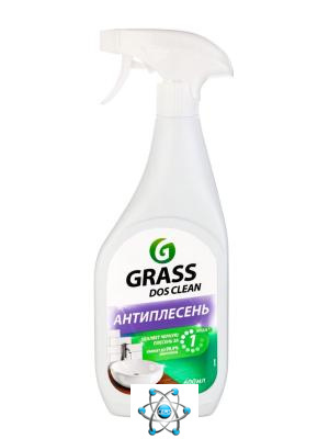 Чистящее средство Grass Dos-clean, спрей, универсальный, 600 мл — купить в Алматы